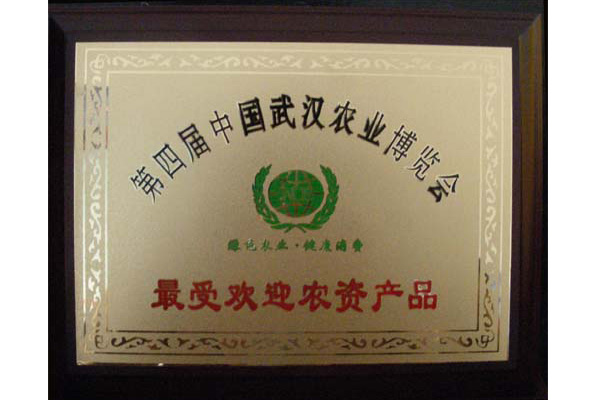 最受欢迎农资产品
